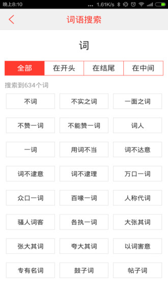 新奥天天全年免费大全,实时解答解释落实_5u576.24.67,新奥天天全年免费大全，实时解答解释与落实行动