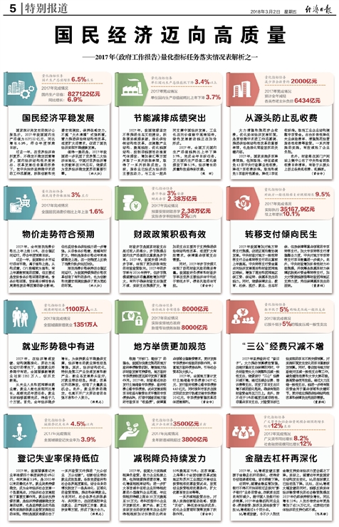 澳门今晚三中三必中一,全面解答解释落实_0759.60.93,澳门今晚三中三必中一，全面解读与解析落实方案