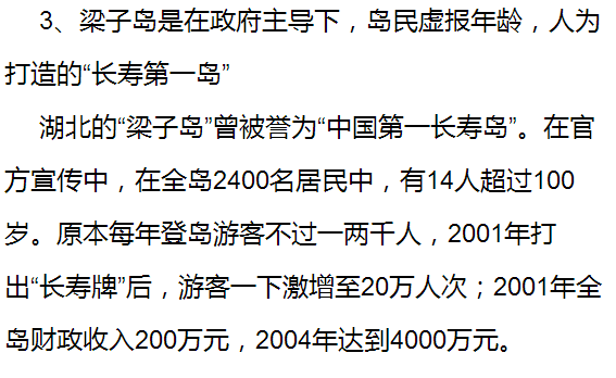 澳门和香港一码一肖一特一中资料大全吗实证释义、解释与落实,澳门与香港一码一肖一特一中资料大全的实证释义、解释与落实