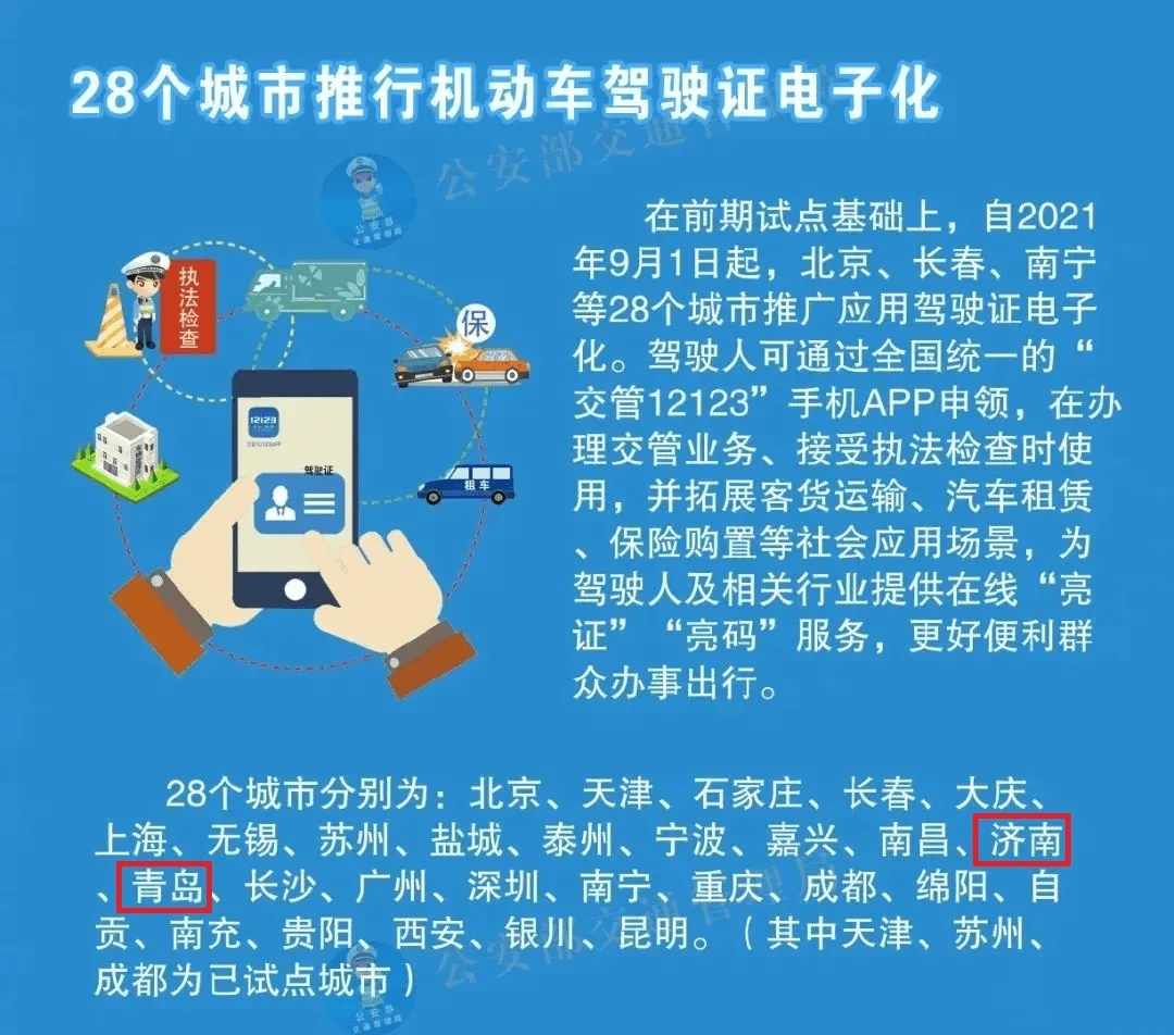777778888精准免费四肖最新调查、落实与策略,探索精准免费四肖预测，最新调查、落实与策略