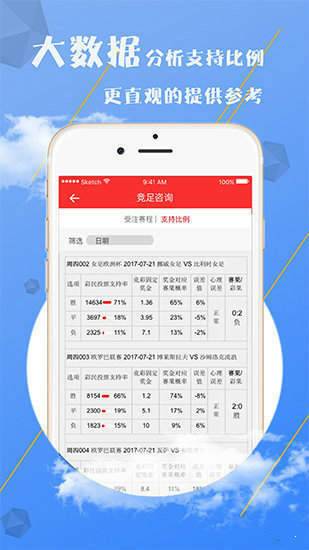新奥2025年免费资料大全,精选解释解析落实,新奥2025年免费资料大全深度解析与落实策略精选
