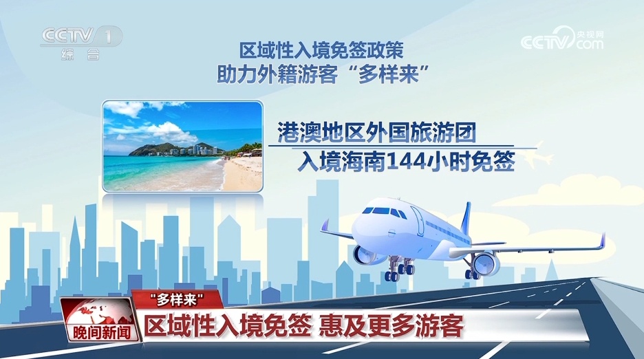 新闻资讯 第117页