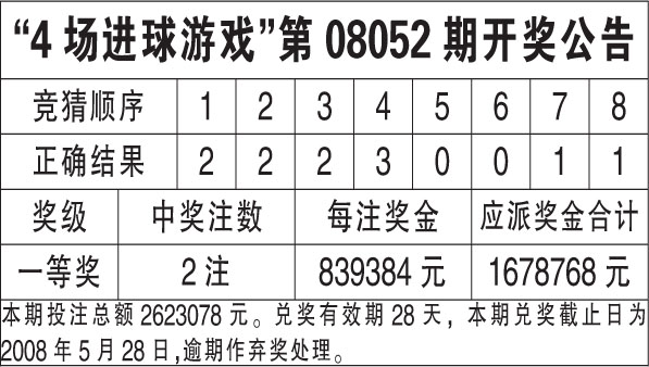 香港王中王最快开奖结果第41期,精选解释解析落实,香港王中王第41期开奖结果深度解析与精选解释