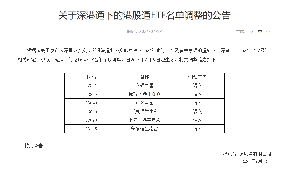 一码一肖一特一中实证解读、落实与策略,一码一肖一特一中实证解读，落实策略与实践路径探讨