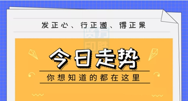 新澳门今晚必开一肖一特,详细解答解释落实_zq62.36.17,探索新澳门今晚的开奖秘密，一肖一特的预测与解读