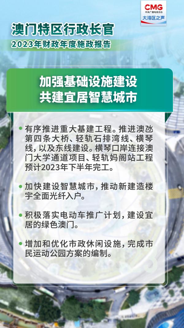 2025澳门正版免费精准大全,构建解答解释落实_et02.16.74,澳门正版免费精准大全，构建解答解释落实的策略与方案