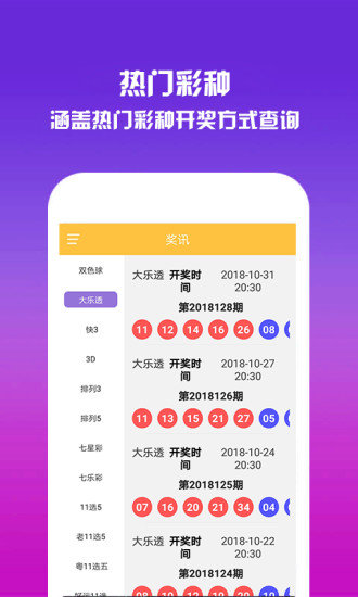 澳门内部免费一码资料精准大公开下载手机版V14.25.3,澳门内部免费一码资料精准大公开下载手机版V14.25.3，探索与解析