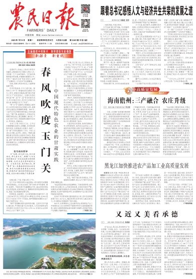 4949澳门特马今晚开奖53期,确保成语解释落实的问题_尊享款,确保成语解释落实的问题——以澳门特马今晚开奖为例探讨成语在现代社会的应用与传承