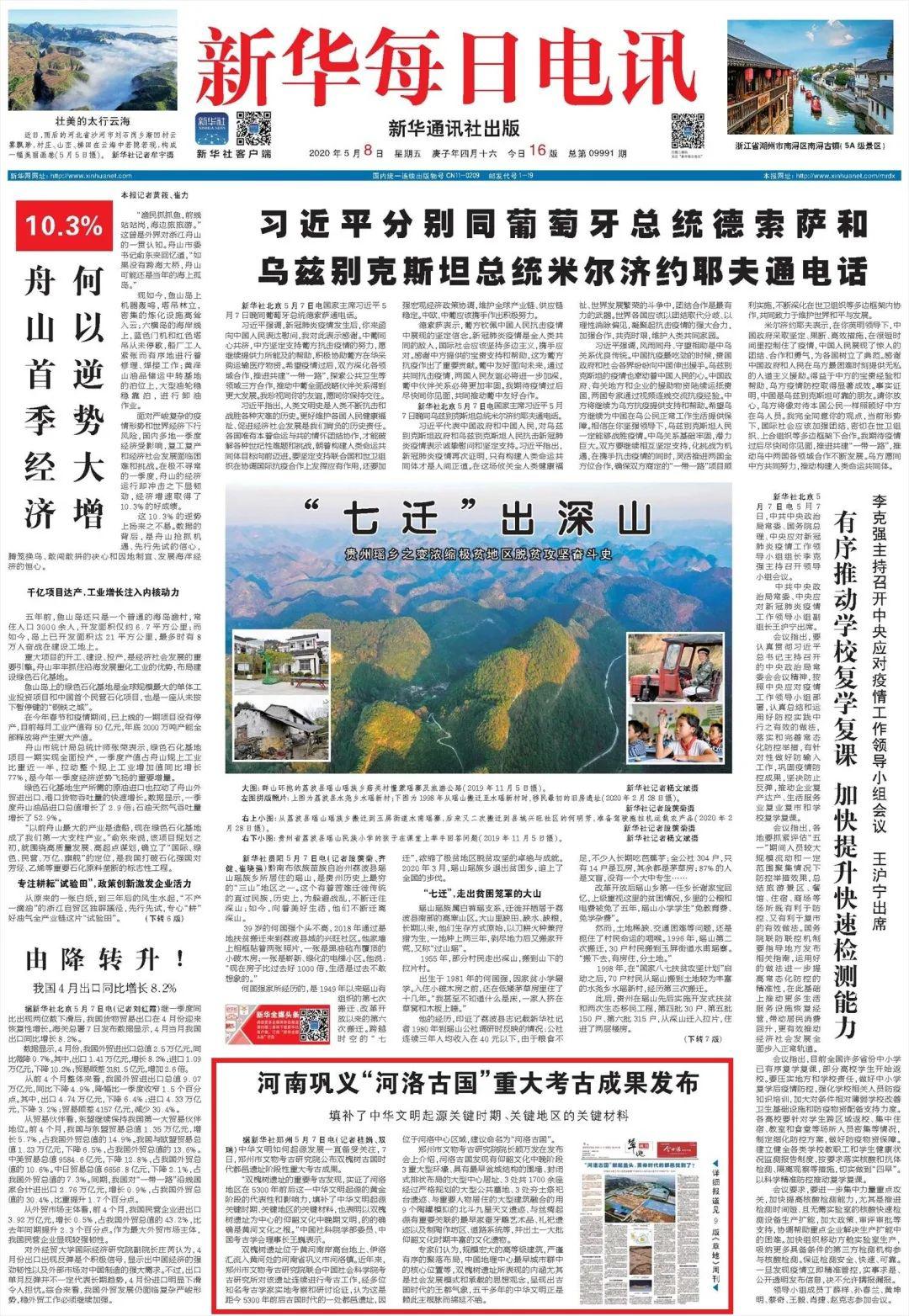2025年新澳门天天免费精准大全;实证释义、解释与落实,探索未来之门，澳门2025天天免费精准大全的实证释义与落实策略