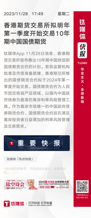 新2025年澳门和香港天天中好彩实证释义、解释与落实,澳门和香港天天中好彩实证释义、解释与落实的新篇章——走向2025年的探索与展望