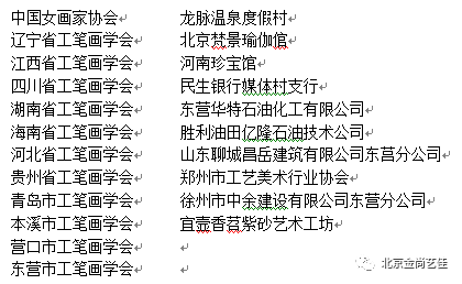 三肖必中三期必出,精选解析、解释与落实,三肖必中三期必出之解析、解释与落实策略