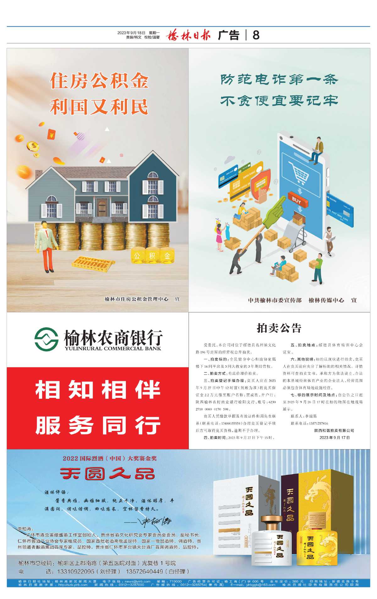 2023管家婆资料正版大全澳门_2025-02-18 06:57:25,探索澳门，2023管家婆资料正版大全的独特魅力