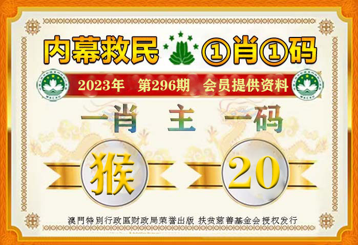新澳门最准一肖一码1OO%,构建解答解释落实_mm31.97.58,澳门新一期精准生肖预测，揭秘一肖一码百分百准确率背后的秘密