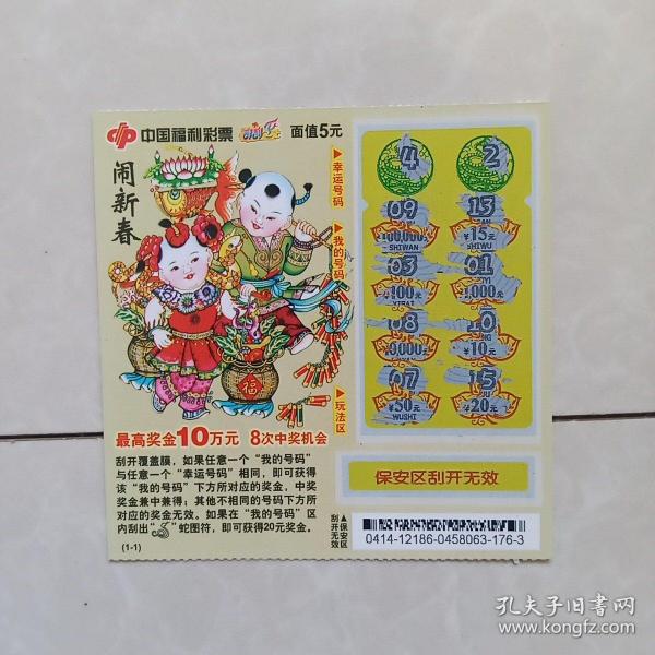 新奥资料免费精准新奥生肖卡,构建解答解释落实_0u73.21.92,新奥资料免费精准获取，新奥生肖卡的解答解释与落实策略