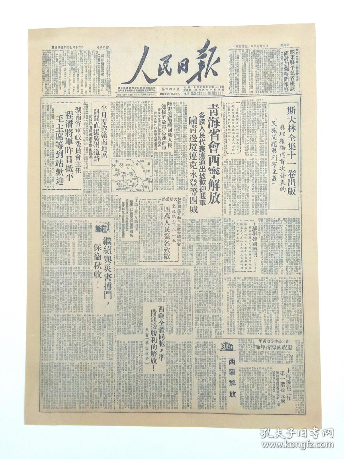 澳门内部传真资料大全,统计解答解释落实_dbs58.14.65,澳门内部传真资料大全，统计解答解释落实_dbs58.14.65全面解析