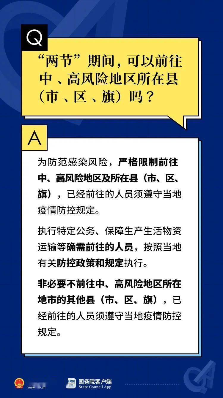 2025澳天天开好彩大全,统计解答解释落实_ao04.10.44,揭秘澳天天开好彩，统计解答与全面解析的未来展望
