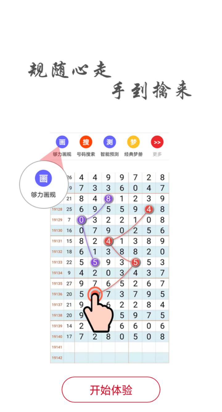 最准一码一肖100%噢,前沿解答解释落实_tw61.09.89,揭秘最准一码一肖，前沿解答、解释与落实策略