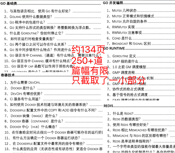 新澳门2025年正版资料,前沿解答解释落实_ku25.07.72,新澳门2025年正版资料与前沿解答解释落实详解