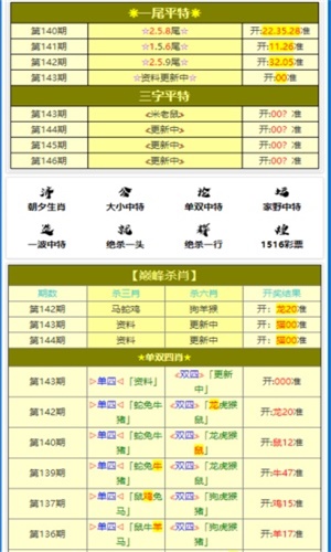 最准一码一肖100精准老钱庄揭秘,实证解答解释落实_d6l38.7,揭秘最准一码一肖，老钱庄的精准预测与实证解答