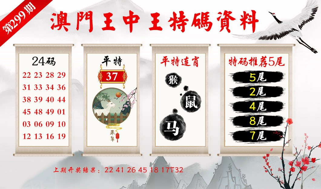 王中王精准资料期期中澳门高手,精准解答解释落实_1302.64.19,王中王精准资料期期中，澳门高手的精准解答与落实