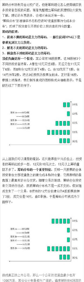 777788888王中王,全面解答解释落实_y013.39.11,全面解读777788888王中王，概念解析与实施策略_y013.39.11