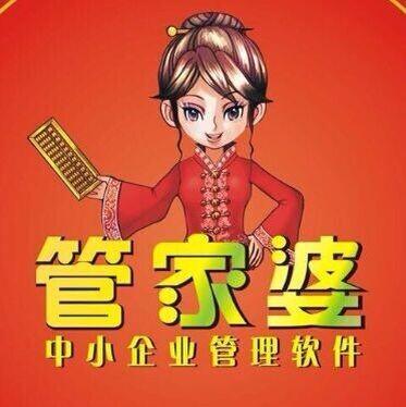 77778888管家婆老家必中,实时解答解释落实_d636.05.68,揭秘77778888管家婆老家必中的神秘面纱，实时解答、解释与落实之道