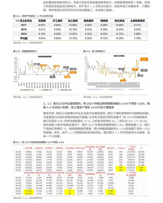 2025新澳精准资料大全,时代解答解释落实_fb18.46.55,探索未来之路，2025新澳精准资料大全与时代解答