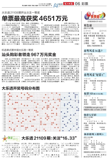2025澳门和香港天天中好彩资料实用释义、解释与落实,澳门和香港天天中好彩的未来展望与实用资料的释义、解释与落实