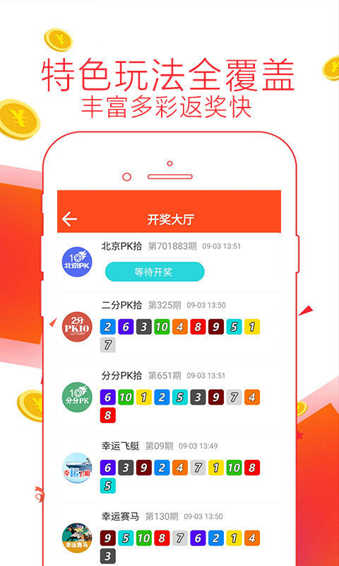 新澳彩最精准免费全网资料,统计解答解释落实,新澳彩最精准免费全网资料，统计解答与解释落实的全方位指南