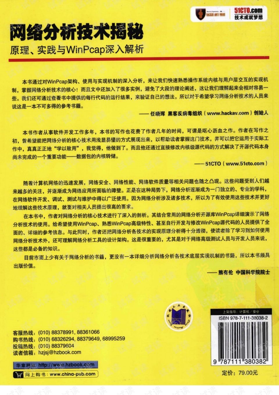 正版资料免费资料大全,全面解答解释落实_aa19.69.97,正版资料与免费资料大全，全面解答、解释与落实指南
