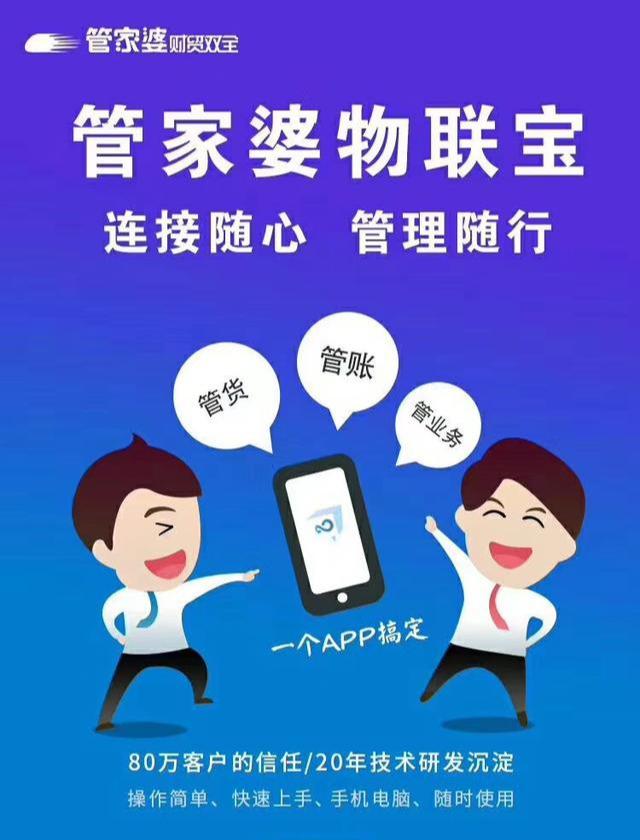 管家婆一码一肖_2025-02-18 08:52:02:2024,管家婆一码一肖的神秘预测——2025年02月18日 08:52:02的独特洞察与解读