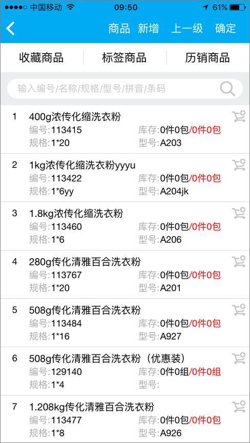 2025管家婆三期必开一期,统计解答解释落实_z1z99.08.21,关于2025管家婆三期必开一期的统计解答解释落实的文章