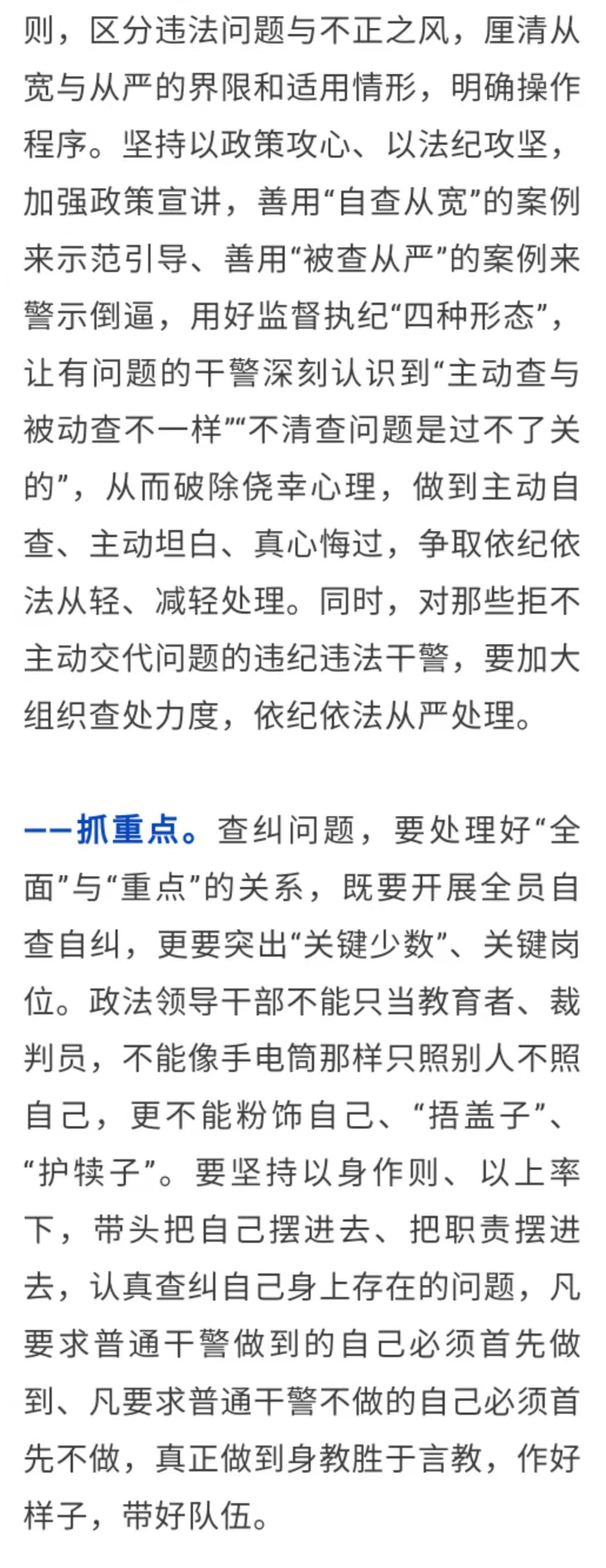 一肖一码一一肖一子,全面释义、解释与落实,一肖一码一一肖一子，全面释义、解释与落实