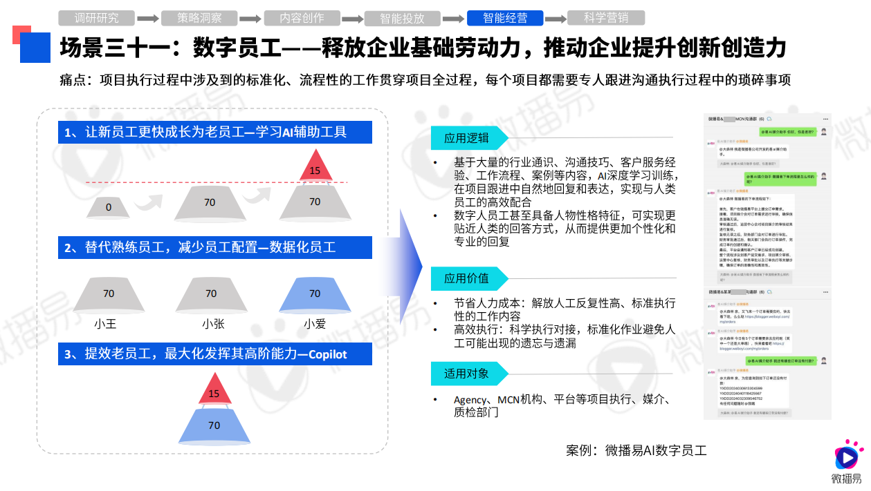 新澳2025年最新版资料:精选解释解析落实|最佳精选,新澳2025年最新版资料，精选解释解析落实的最佳精选