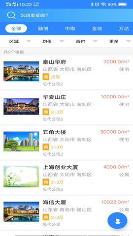 管家婆100期期中管家,实时解答解释落实_0v047.51.09,管家婆100期期中管家，实时解答解释落实指南