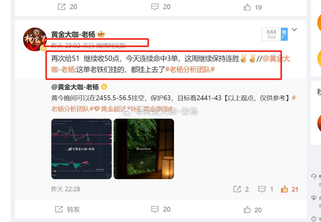 香港一肖一码100%中,综合解答解释落实_16d78.70.85,香港一肖一码，揭秘真相与综合解答解释落实之道