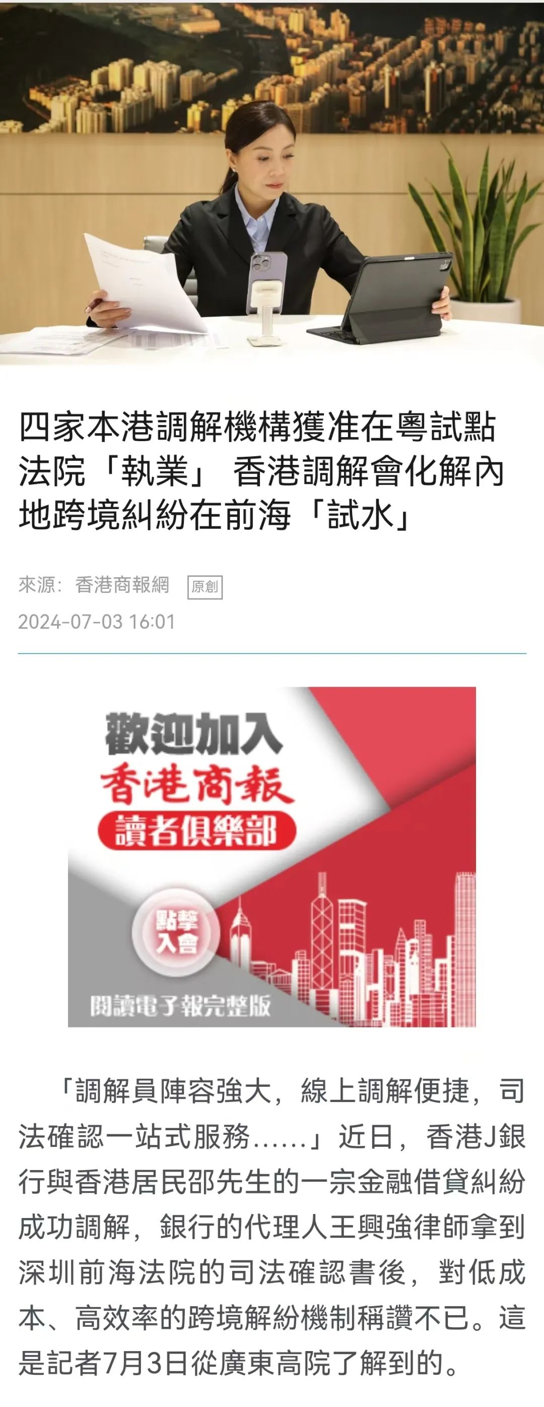 澳门王中王100%的资料2025年- 警惕虚假宣传,全面释义落实,澳门王中王100%的资料与虚假宣传的警惕——全面释义落实的探讨（2025年）