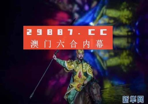 精准澳门1肖一码:探寻艺术灵感的奥秘,精准澳门一肖一码，探寻艺术灵感的奥秘