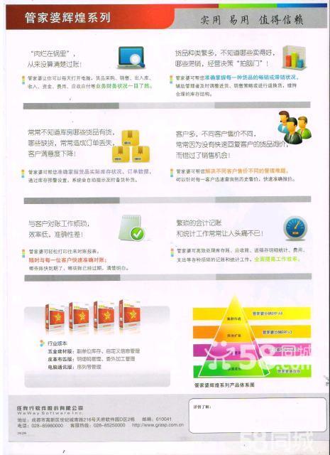 2025正版新奥管家婆香港,构建解答解释落实_al13.19.23,关于新奥管家婆香港正版软件al13.19.23的构建解答解释落实的研究