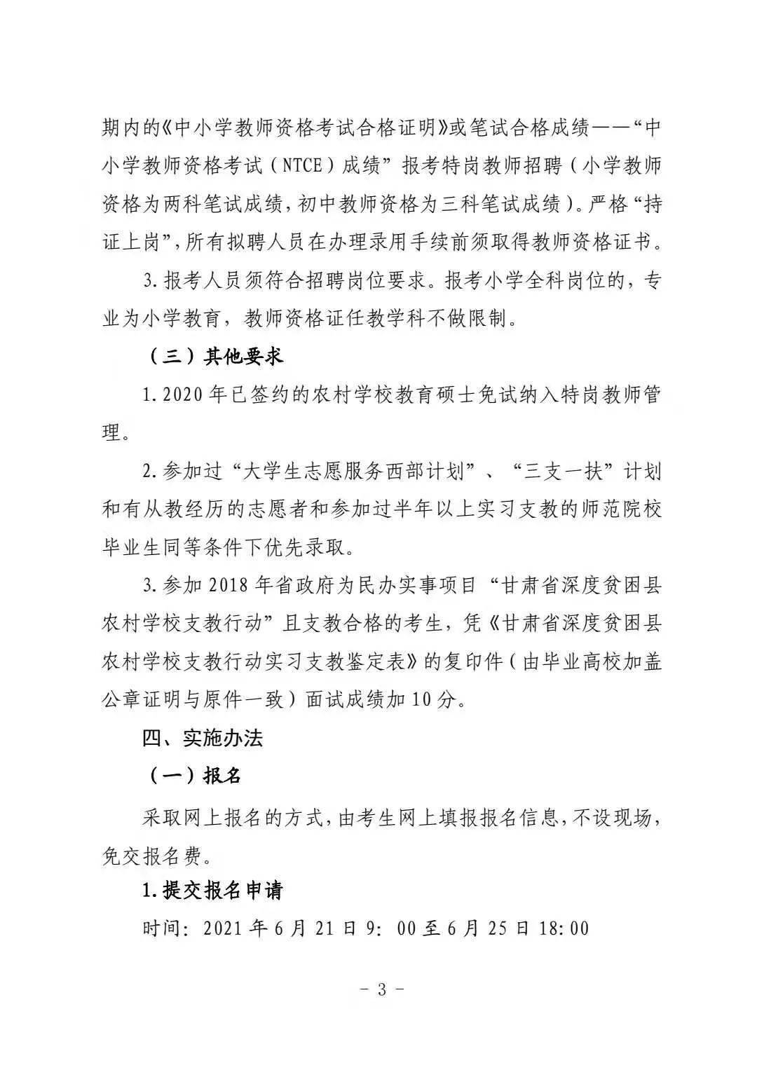 新奥2025资料大全最新版本精选解析、落实与策略,新奥2025资料大全最新版本精选解析，落实与策略