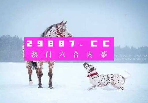 澳门一肖一码100%期期精准/98期,精选解析、落实与策略,澳门一肖一码精选解析与策略，期期精准的落实之道