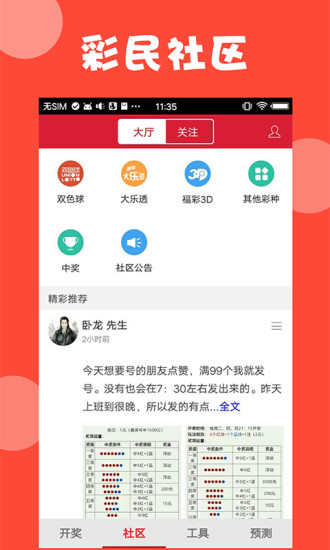 新澳2025最新资料大全,精选解析、落实与策略,新澳2025最新资料大全精选解析、落实与策略探讨
