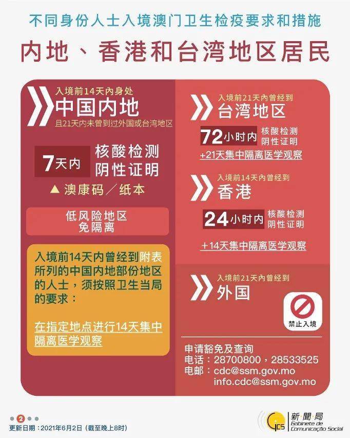 新澳今晚特9点30开什么,精选解析、落实与策略,新澳今晚特9点30开什么，精选解析、落实与策略