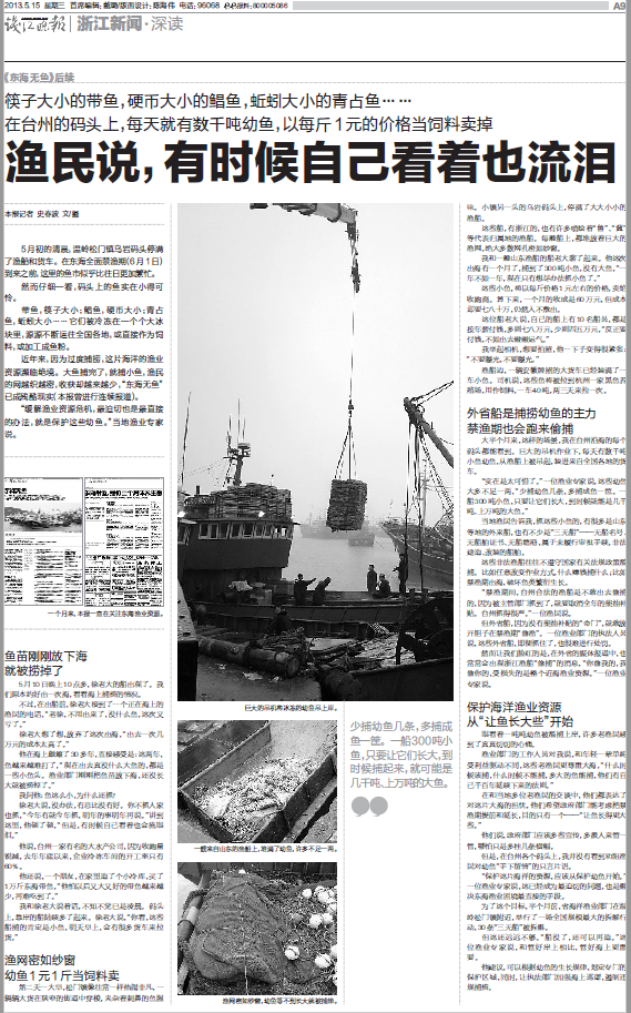 7777788888精准新传真,精选解析、落实与策略,精准新传真，解析7777788888背后的策略与落实之道