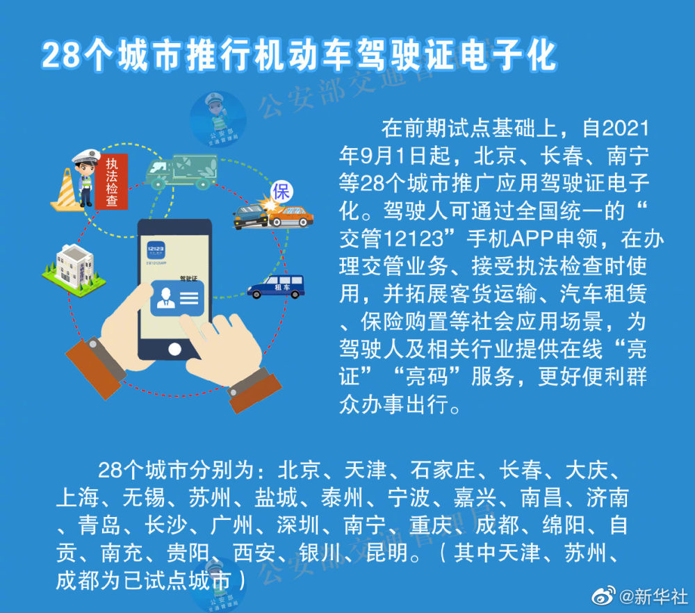 2025正版资料免费大全警惕虚假宣传、精选解析、落实与策略,警惕虚假宣传，关于2025正版资料免费大全的精选解析与落实策略