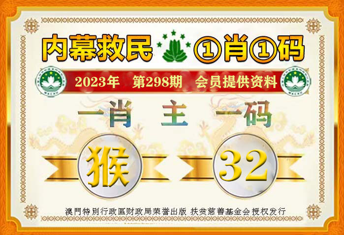 2025年白小姐四肖四码,精选解析、落实与策略,2025年白小姐四肖四码精选解析及实施策略