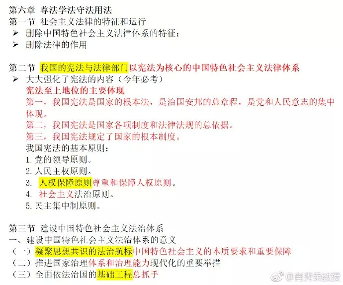 澳门一码一肖一特一中是合法的吗,精选解析、落实与策略,澳门一码一肖一特一中合法性解析，从政策落实与策略角度探讨