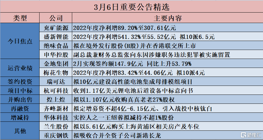 777778888精准免费四肖,精选解析、落实与策略,精准免费四肖预测，解析、落实与策略