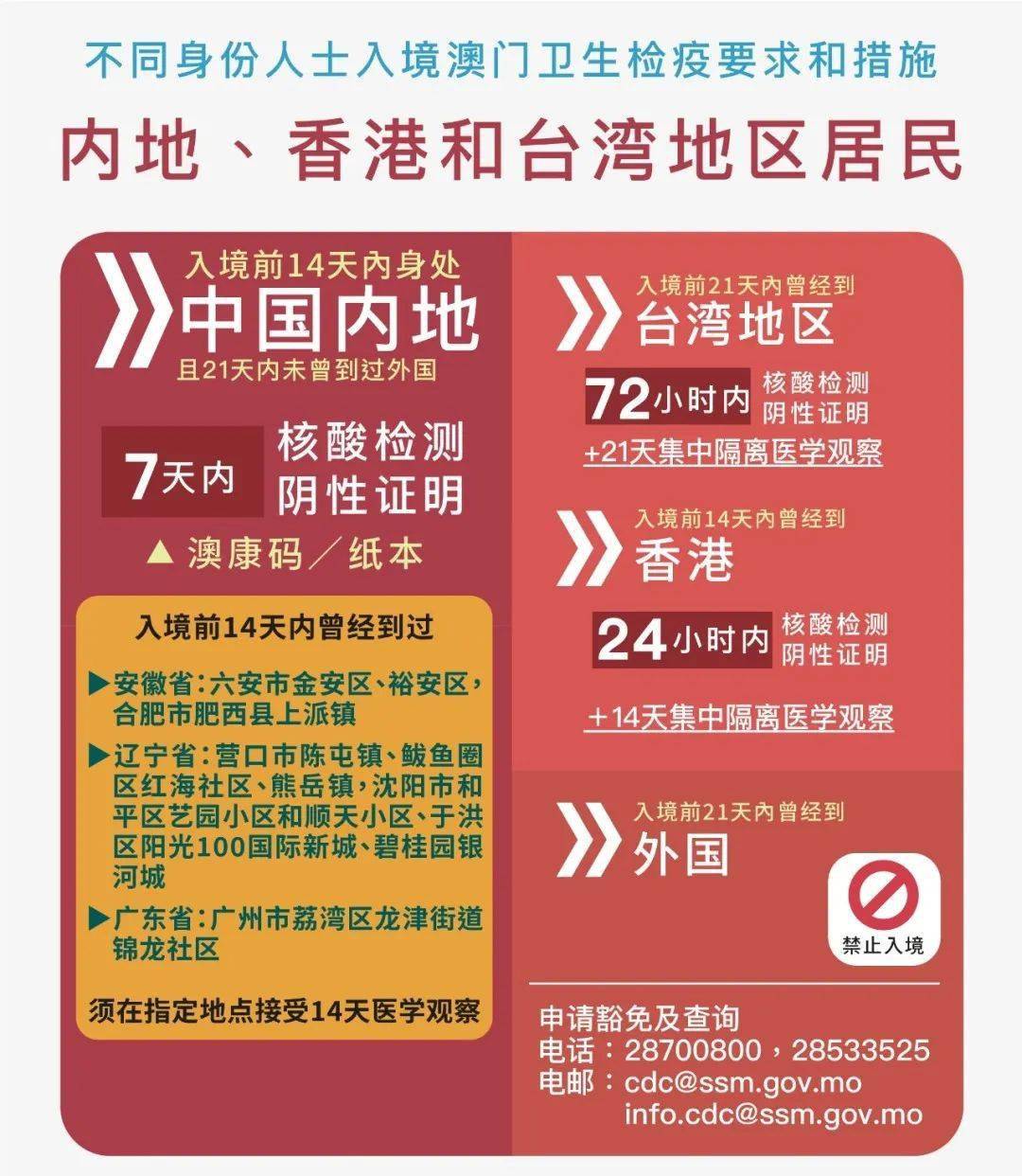 新澳2025今晚开奖资料汇总,精选解析、落实与策略,新澳2025今晚开奖资料汇总与策略解析，精选、落实与应对之道