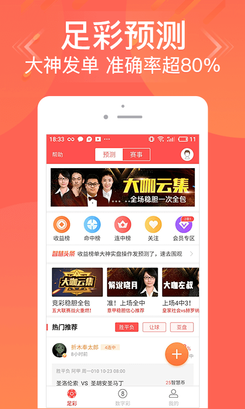 管家婆一码一肖与虚假宣传的警示,全面释义与落实措施,管家婆一码一肖与虚假宣传的警示，全面释义与落实措施